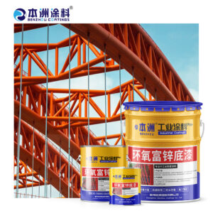 Epoxy Zinc-rich Primer