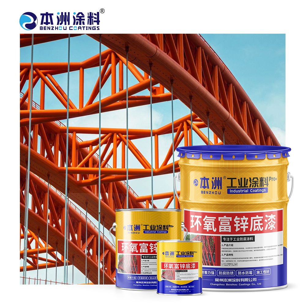 Epoxy Zinc-rich Primer