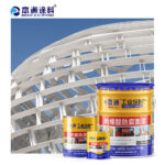 Accessories: Bio electric scooter vehicle battery