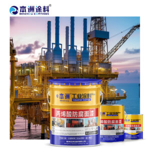 Acrylic Anti-corrosion Topcoat