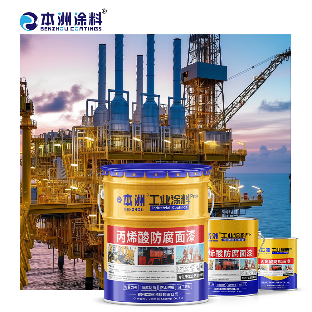 Acrylic Anti-corrosion Topcoat