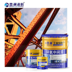 Epoxy Intermediate Coat